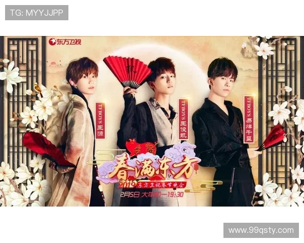 东方卫视短信直播互动全新升级，精彩纷呈等你参与