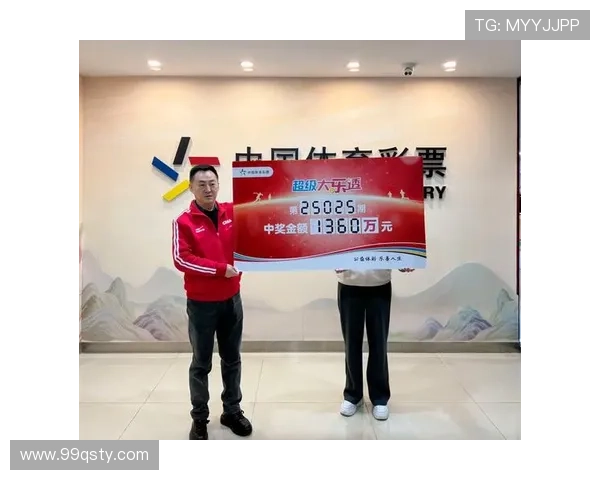 大乐透开奖日买票指南：中奖号码预测与购彩技巧全解析